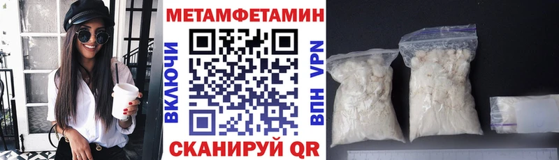 Амфетамин 97% Порхов
