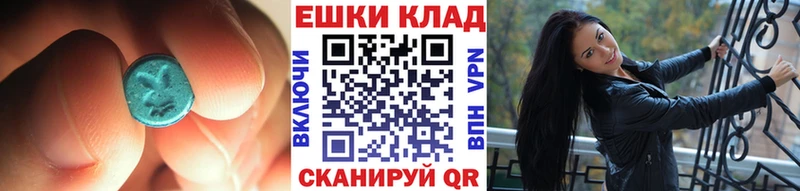 наркотики  Порхов  Ecstasy 300 mg 