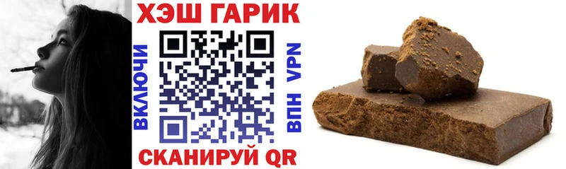 хочу наркоту  кракен сайт  ГАШИШ хэш  Порхов 