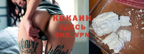 прущий лед Армянск