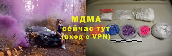 прущий лед Армянск