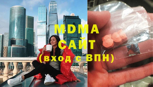 прущий лед Армянск