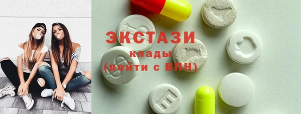 первитин Арсеньев