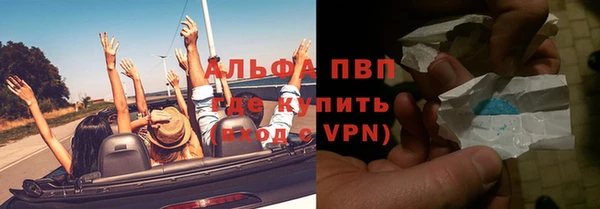 первитин Арсеньев