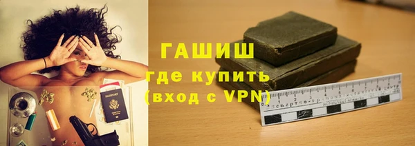 первитин Арсеньев