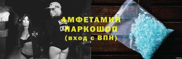 прущий лед Армянск