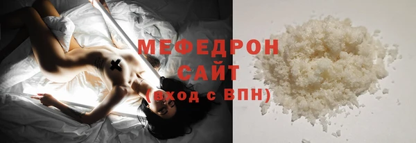 первитин Арсеньев