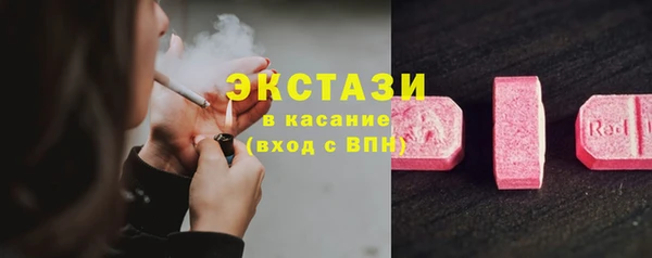 прущий лед Армянск