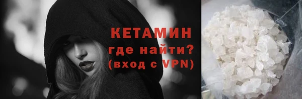 первитин Арсеньев