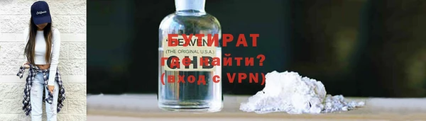 шишки Семикаракорск