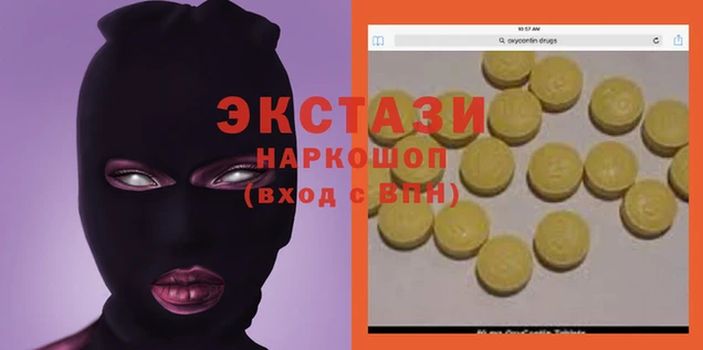 мдма Аркадак