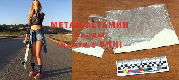 прущий лед Армянск