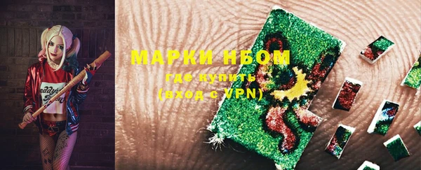 соль курить ск Алексеевка