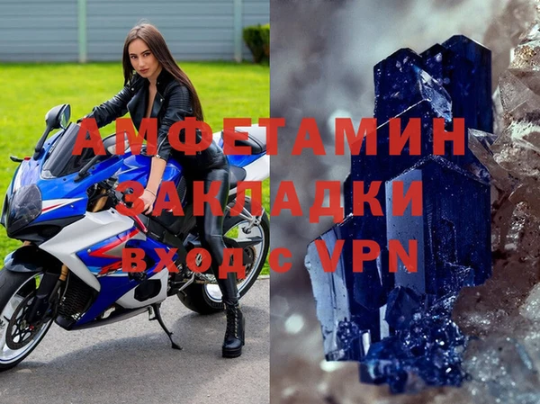 первитин Арсеньев