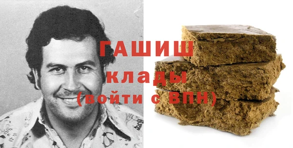 прущий лед Армянск
