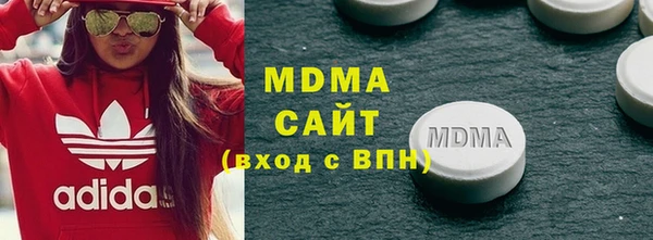 первитин Арсеньев