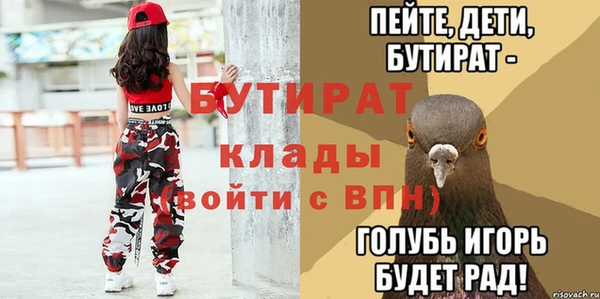 прущий лед Армянск