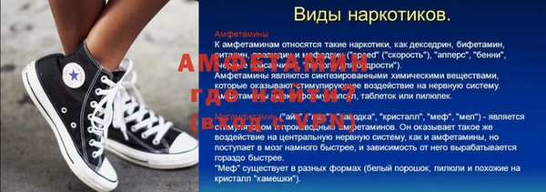 прущий лед Армянск