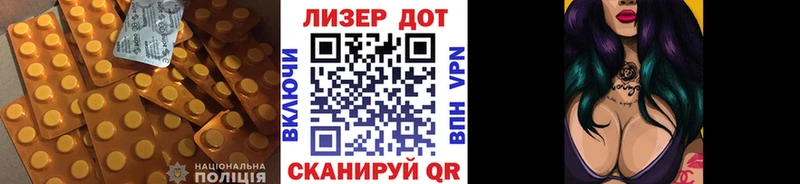 Лсд 25 экстази ecstasy  Порхов 