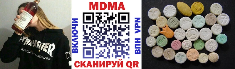 МДМА crystal  наркотики  Порхов 