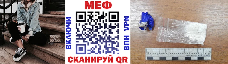 Мефедрон mephedrone Порхов