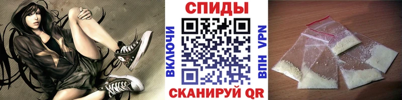 Метамфетамин пудра Порхов
