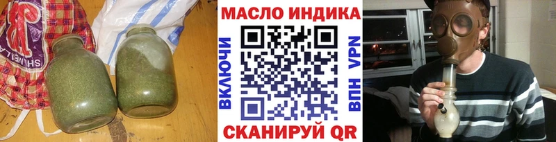 ТГК вейп  Порхов 
